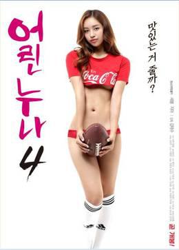 小姐姐4