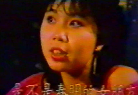 女替身1987