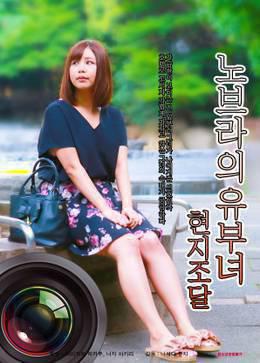 本地采购无胸罩已婚女x